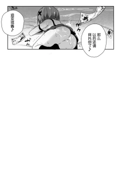 Page 27 of LOVELESS Seijin Muke Tanpen Matome