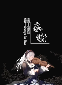 Page 5 of Bunny Hinana