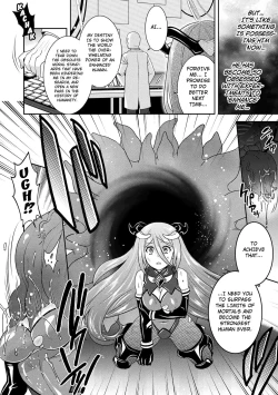 Page 4 of Nebukaki Noroi ga Watashi o Tsuyoku Imashimeru | The Deep-Rooted Curse Binds Me So Tightly