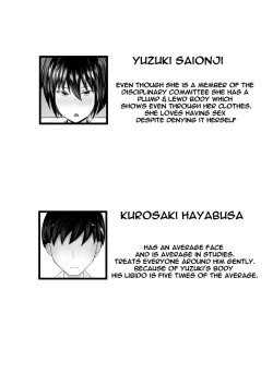 Page 3 of Fuuki Iin no Deka Oppai ga Ore o Shuuden ni Ma ni Awasenai