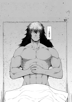 Page 2 of Yakkai Fan Elf