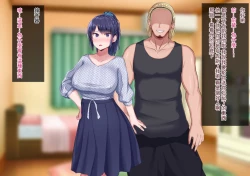 Page 134 of 上京寝取ラレ物語 まさか!?サークルに入って何か変わってしまった彼女