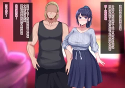 Page 149 of 上京寝取ラレ物語 まさか!?サークルに入って何か変わってしまった彼女