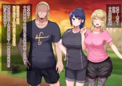 Page 15 of 上京寝取ラレ物語 まさか!?サークルに入って何か変わってしまった彼女