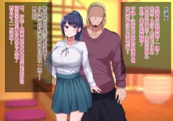 Page 17 of 上京寝取ラレ物語 まさか!?サークルに入って何か変わってしまった彼女