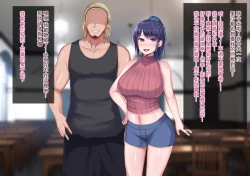 Page 211 of 上京寝取ラレ物語 まさか!?サークルに入って何か変わってしまった彼女