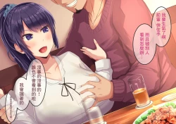 Page 21 of 上京寝取ラレ物語 まさか!?サークルに入って何か変わってしまった彼女