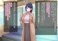 Page 2 of 上京寝取ラレ物語 まさか!?サークルに入って何か変わってしまった彼女