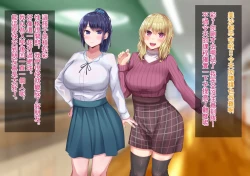 Page 5 of 上京寝取ラレ物語 まさか!?サークルに入って何か変わってしまった彼女