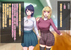 Page 94 of 上京寝取ラレ物語 まさか!?サークルに入って何か変わってしまった彼女