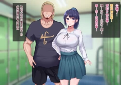 Page 96 of 上京寝取ラレ物語 まさか!?サークルに入って何か変わってしまった彼女