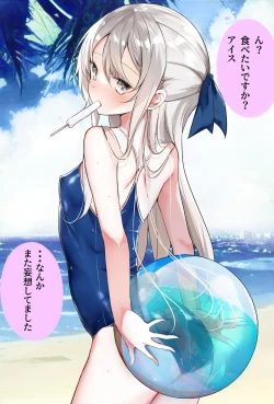 Page 192 of Imouto ga 1kai shika Me o Awasete kurenai