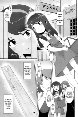 Page 3 of Watashi wa Haburashi wo Miru to Onani Sezu ni wa Irarenai kei Joshi desu | The girl who can't help wanting to masturbate when she sees a new toothbrush