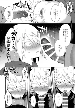 Page 21 of Waka Ou-kun wa Otona ni Naritai