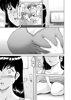 Page 270 of Hitozuma Kanrinin Kyouko 1-10