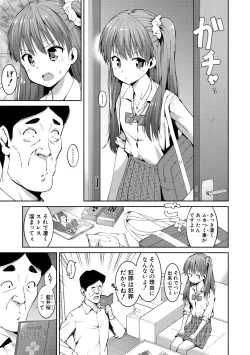 Page 11 of Watashi-tachi, Nenchaku Otona Piston ni Dohamari Shichaimashita....
