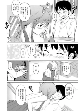 Page 180 of Watashi-tachi, Nenchaku Otona Piston ni Dohamari Shichaimashita....