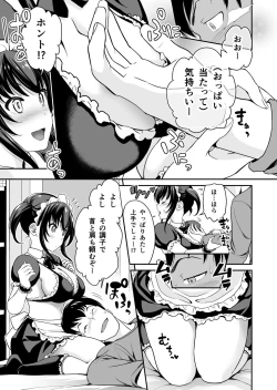 Page 86 of Imouto Scandal