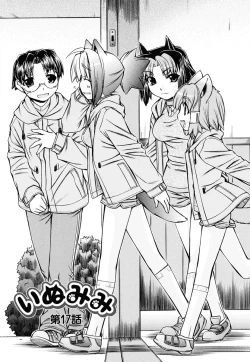 Page 109 of Inumimi Vol.3