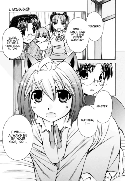 Page 142 of Inumimi Vol.3