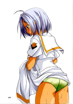 Page 12 of Orange Tsuushin