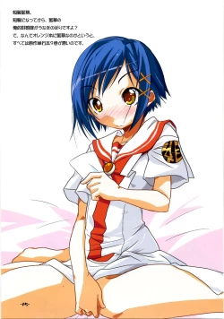 Page 14 of Orange Tsuushin