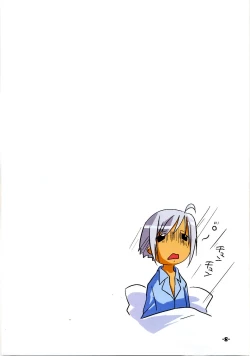 Page 7 of Orange Tsuushin