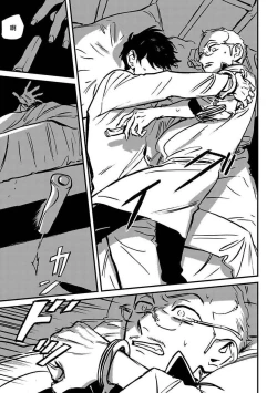 Page 205 of Sleeping Dead | 活死人 Ch. 1-5 + 番外