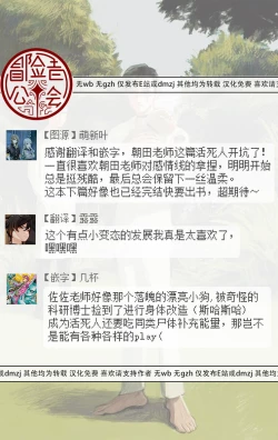 Page 40 of Sleeping Dead | 活死人 Ch. 1-5 + 番外