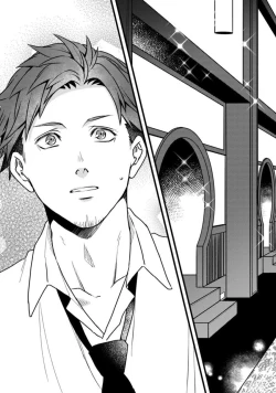 Page 15 of Sono Himegoto | 秘事  act.1-3