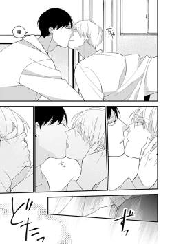 Page 50 of Bokutachi wa Mada Aoku Daigaku Nyuugaku Hen | 青涩的我们 大学入学篇 1-4