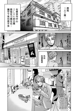 Page 41 of Lost失踪者 01-02
