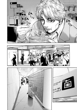 Page 42 of Lost失踪者 01-02