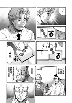 Page 57 of Lost失踪者 01-02