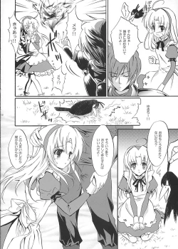 Page 11 of tea party