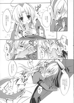 Page 12 of tea party