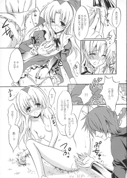 Page 14 of tea party