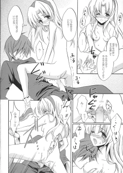 Page 15 of tea party