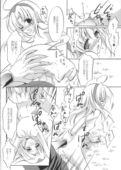 Page 17 of tea party