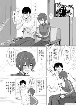 Page 2 of Otoko da to Omotte Maneita Tomodachi ga Jitsu wa…