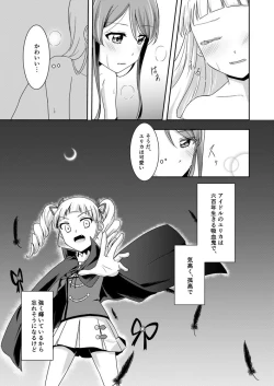 Page 3 of Because it's important