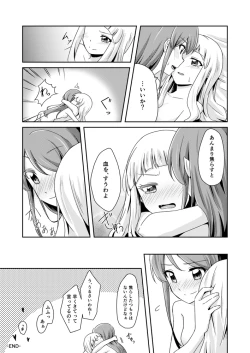 Page 5 of Because it's important