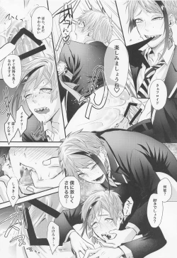 Page 27 of You are mine