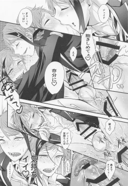 Page 31 of You are mine