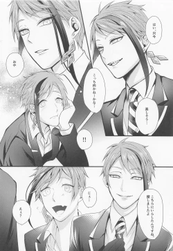 Page 9 of You are mine