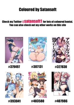 Page 8 of OrangeMaru Vol. 12