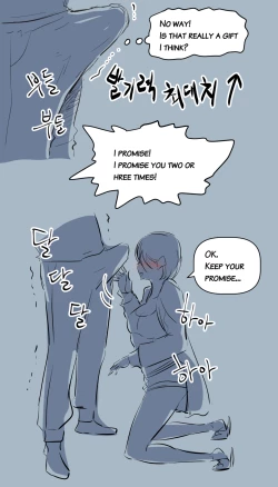 Page 15 of Horny tripeater Nuna