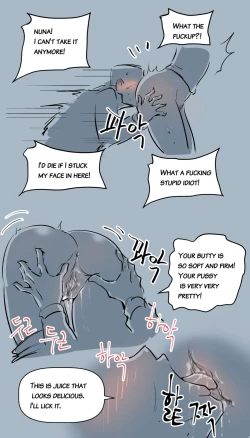 Page 6 of Horny tripeater Nuna.2