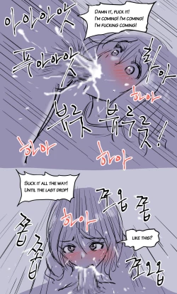 Page 24 of the girl`s private life