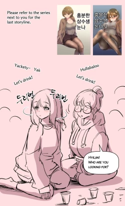 Page 3 of the girl`s private life